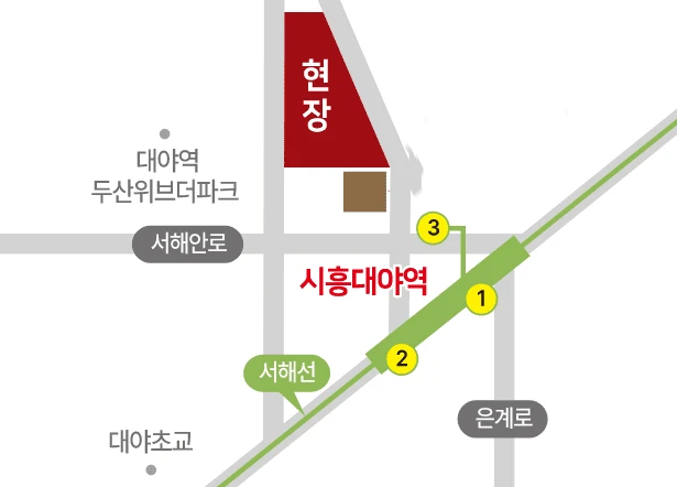 선착순 동호수 지정 시흥 힐스테이트 더클래스 잔여세대 분양정보